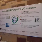 R&B Hotel Kyoto Station Hachijoguchi - Vacation Stay 16219V